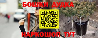 экстази Ливны