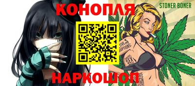 мяу мяу кристалл Лесосибирск