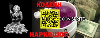 мяу мяу кристалл Лесосибирск