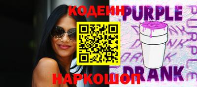 мяу мяу кристалл Лесосибирск