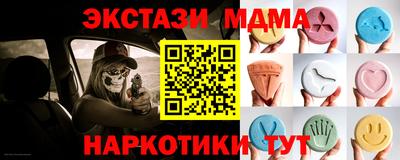 мяу мяу кристалл Лесосибирск