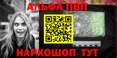 мяу мяу кристалл Лесосибирск