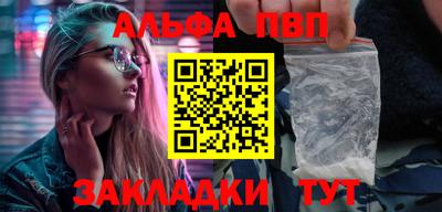 экстази Ливны