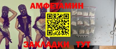 экстази Ливны