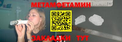 гашик Ликино-Дулёво