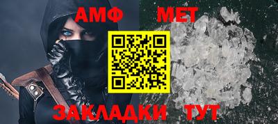 трава Мариинск