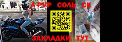 экстази Ливны