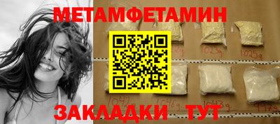 гашик Ликино-Дулёво