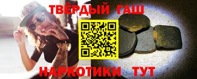гашик Ликино-Дулёво
