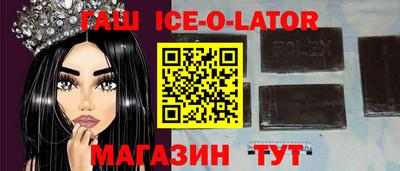 экстази Ливны