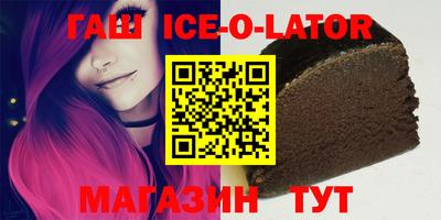 мяу мяу кристалл Лесосибирск