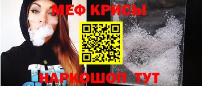 экстази Ливны