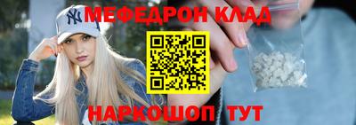 экстази Ливны