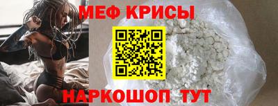 экстази Ливны