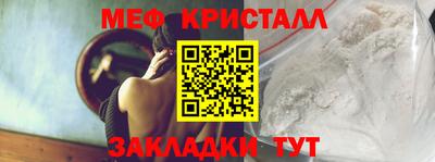 экстази Ливны