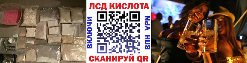 LSD-25 экстази ecstasy где купить наркоту Зеленодольск