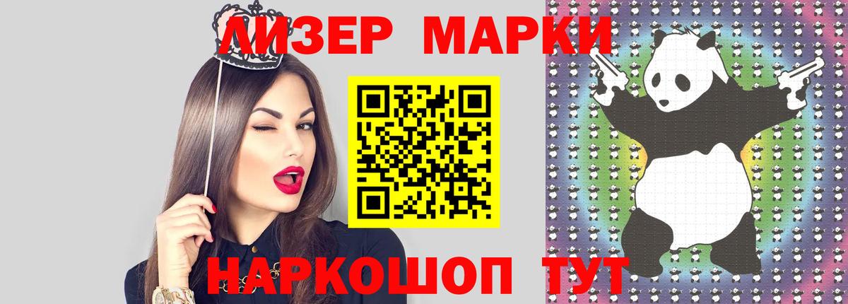Лсд 25 экстази ecstasy  Вход с VPN  Зеленодольск  Лсд 25 экстази ecstasy 