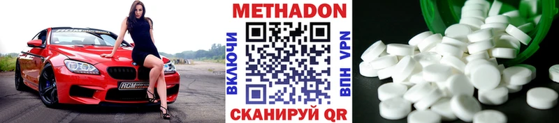МЕТАДОН белоснежный  закладка  hydra зеркало  Зеленодольск 