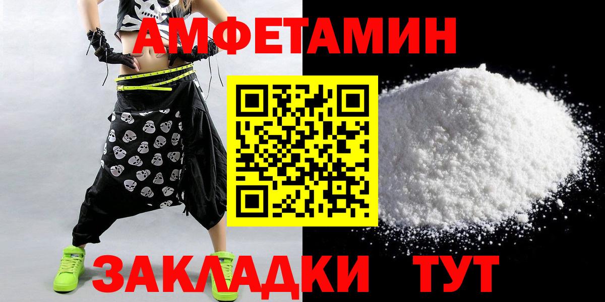 Первитин винт Зеленодольск