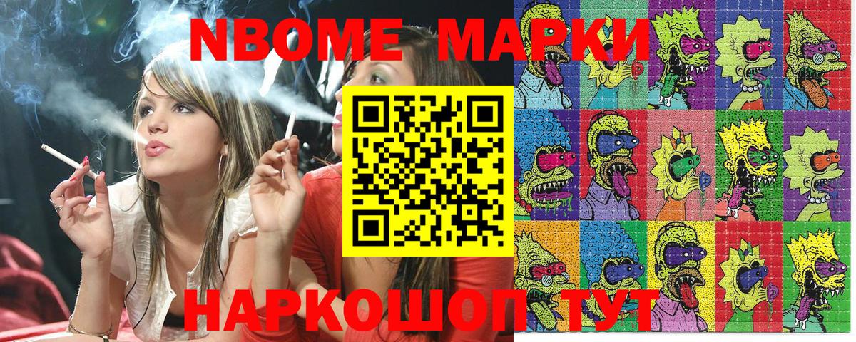 МЕФ  МДМА  Alpha-PVP СК кристаллы  Вход с VPN  Меф кристаллы  Марихуана  КОКАИН  Зеленодольск  Канабис 