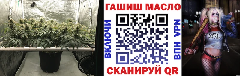ТГК вейп с тгк  купить наркотики сайты  Зеленодольск 